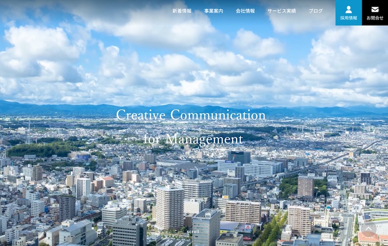 アドウィル公式サイト