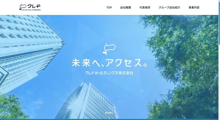 クレドホールディングス公式サイト