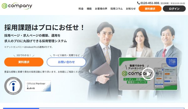 大新社公式サイト