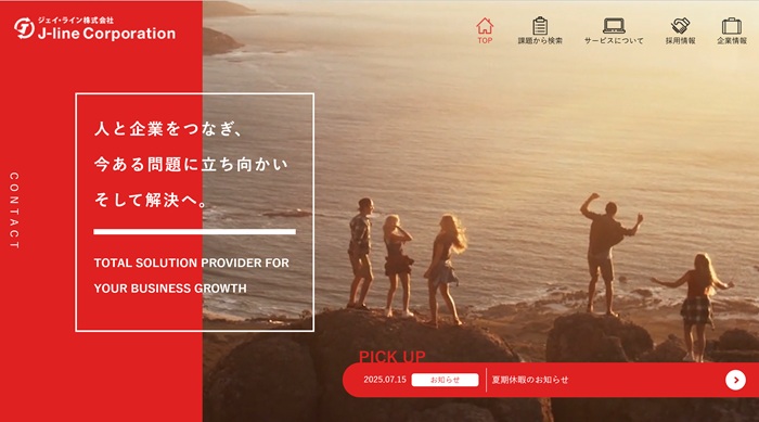 ジェイ・ライン公式サイト