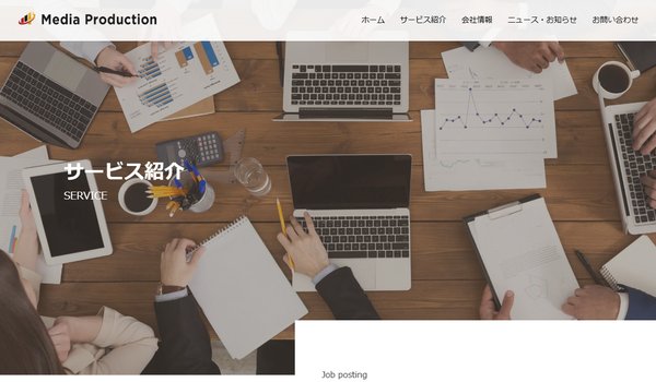 メディアプロダクション公式サイト