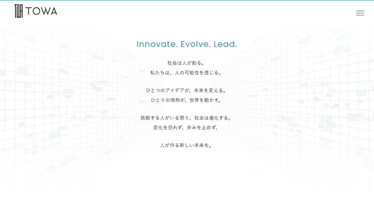 TOWA公式サイト